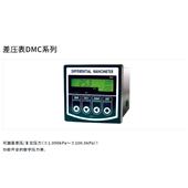 熱賣中！OKANO岡野制作所差壓表DMC系列DMC-104N,